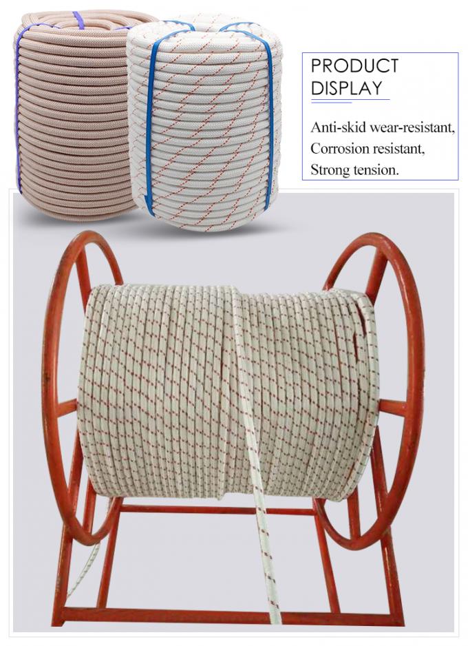 High Strength Fiber Optic Cable Tools 14mm Insulated Nylon Braided Rope