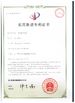 China Changshu Xinya Machinery Manufacturing Co., Ltd. certification