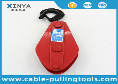 5T Single Wheel wire rope pulley block , Hoisting Pulley Block With One Side Open