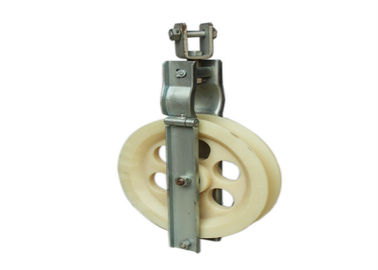 Stringing Machine Series Single Sheave Stringing Pulley Block / Pay off Pulley Block