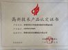 China Changshu Xinya Machinery Manufacturing Co., Ltd. certification